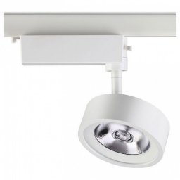 Светильник на штанге Prometa 357876