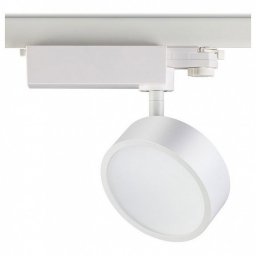 Светильник на штанге Prometa 357880